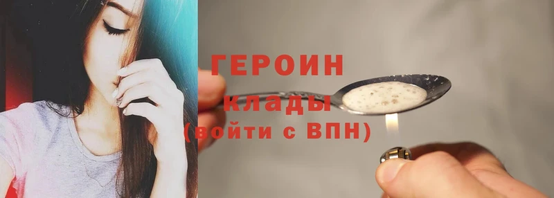 Героин Heroin  где продают наркотики  Сарапул 