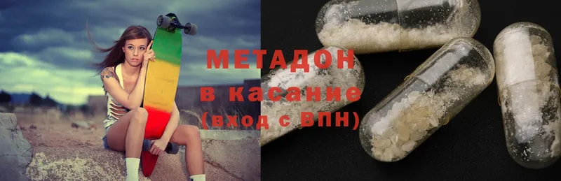 дарнет шоп  Сарапул  МЕТАДОН methadone 