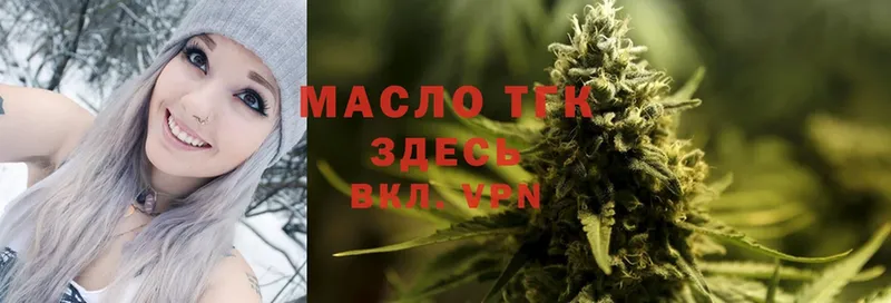 ТГК THC oil Сарапул