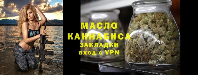 наркошоп  Сарапул  Дистиллят ТГК THC oil 